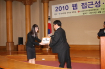 2010 웹 접근성 · 사용편의성 향상 세미나 썸네일